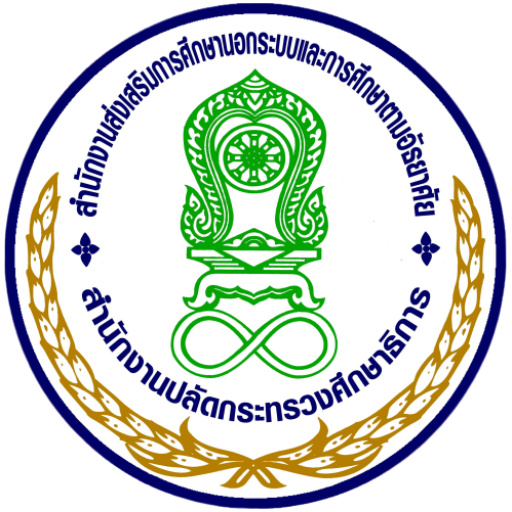 NFE Logo